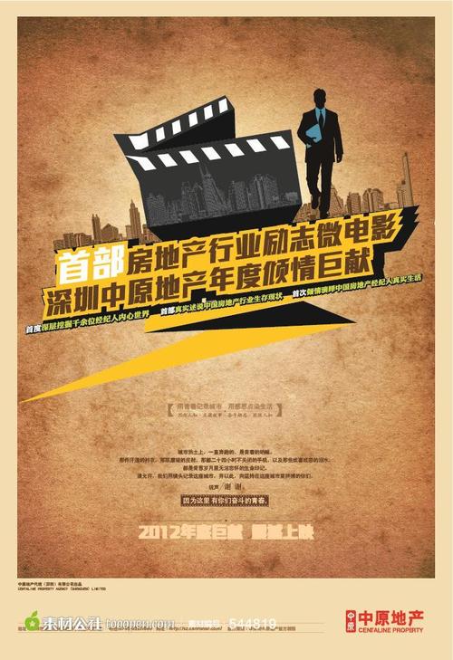 山东工程职业技术大学学位证书